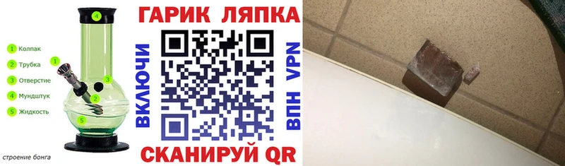 Наркошоп купить ГАШИШ  Бошки Шишки  КОКАИН  Меф мяу мяу  Сысерть
