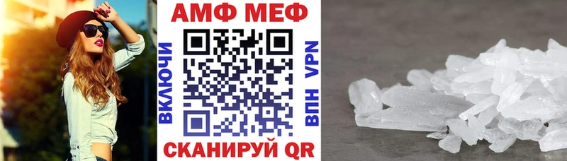 Купить Сысерть Амфетамин Premium