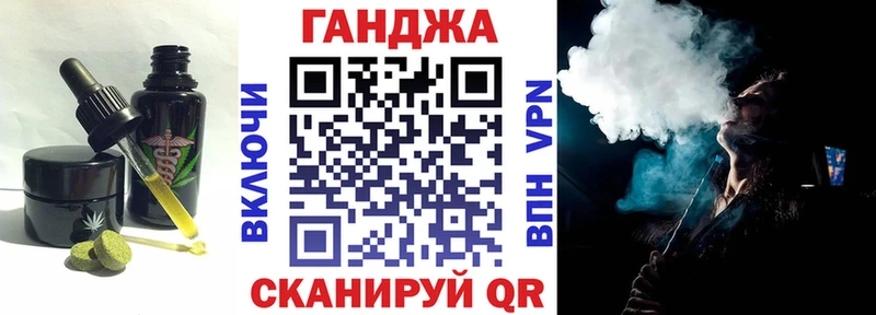 Еда ТГК конопля Купить где Сысерть