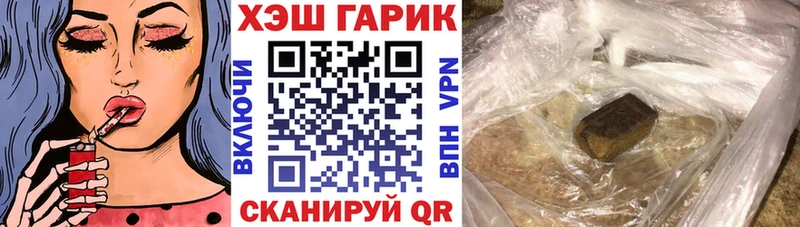 Гашиш убойный Сысерть