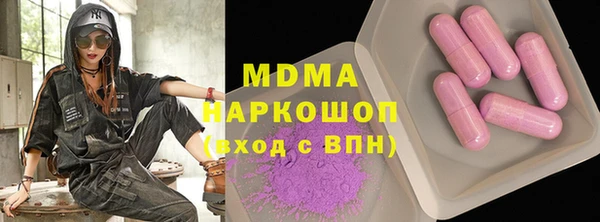 метамфетамин Осинники