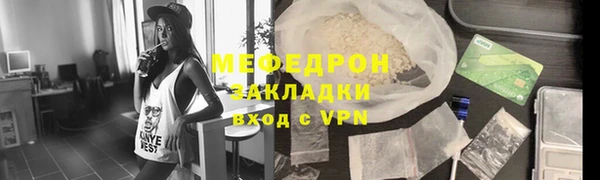 прущая мука Остров