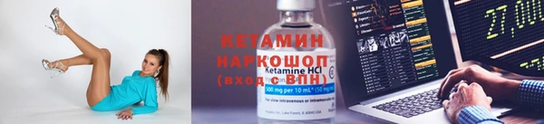 дживик Переславль-Залесский