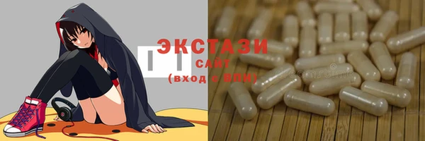 метамфетамин Осинники
