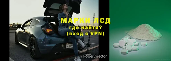 метамфетамин Осинники
