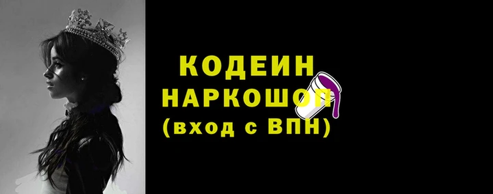 прущая мука Остров