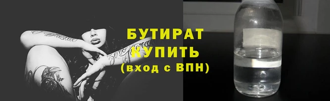 дживик Переславль-Залесский