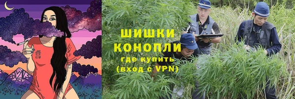 метамфетамин Осинники