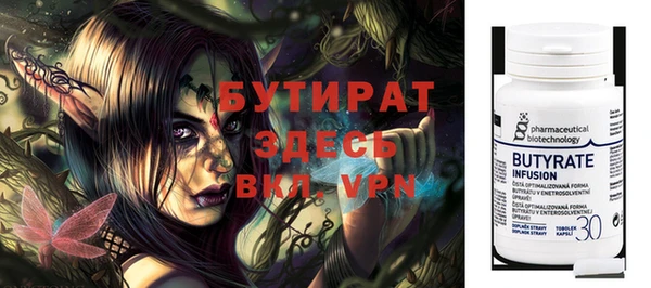 дистиллят марихуана Осташков