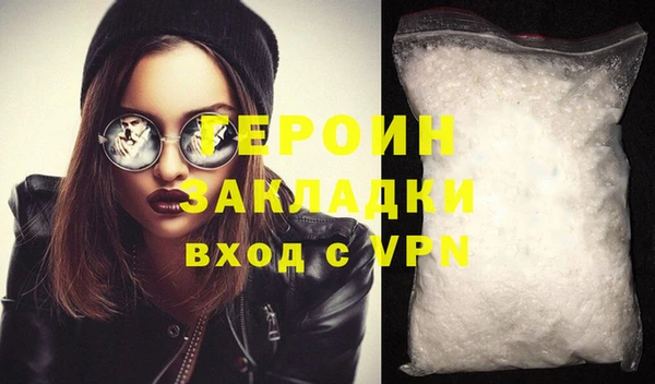 герыч Пестово