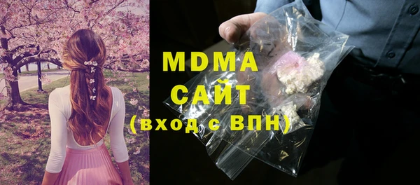 метамфетамин Осинники