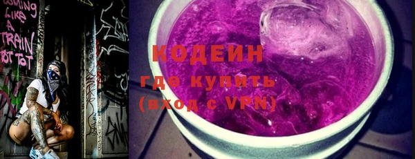 дистиллят марихуана Осташков