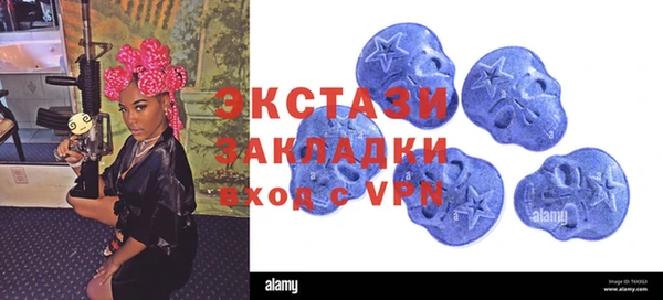 метамфетамин Осинники