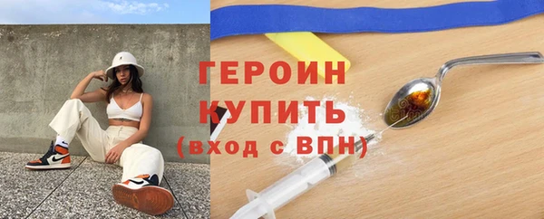 метамфетамин Осинники