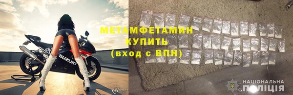 герыч Пестово