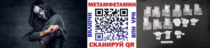 Купить  Сысерть  Первитин Декстрометамфетамин 99.9% 