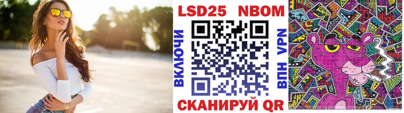 Марки N-bome 1,8мг  Купить где  Сысерть 