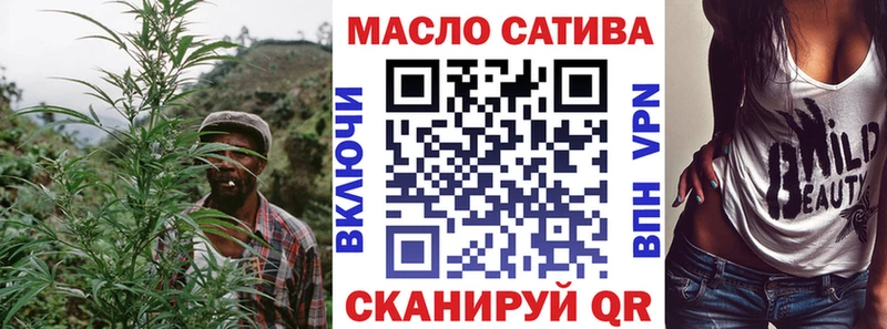 Купить где  Сысерть  ТГК гашишное масло 